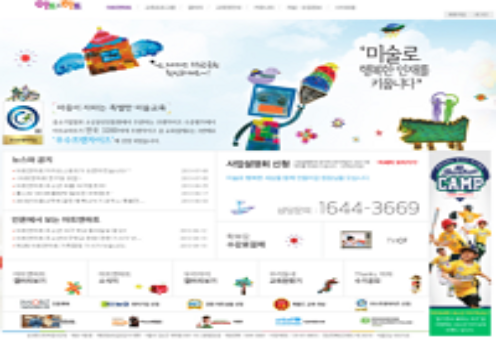 아트앤하트 리뉴얼 및 결제모듈개선