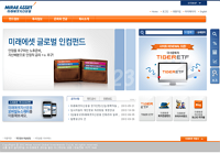 미래에셋 자산운용 웹사이트 유지보수