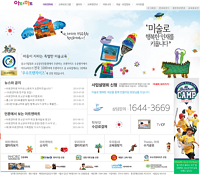 아트앤하트 유지보수