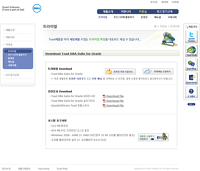토드커뮤니티 트라이얼 다운로드 시스템 개발