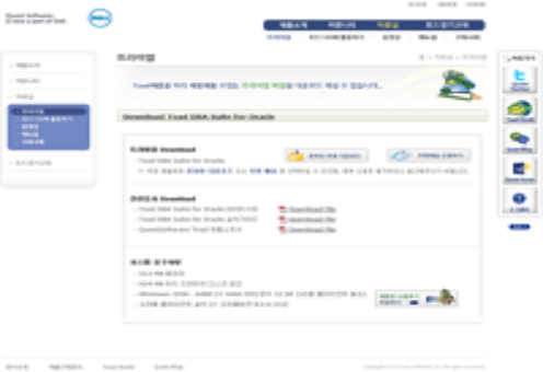 토드커뮤니티 트라이얼 다운로드 시스템 개발