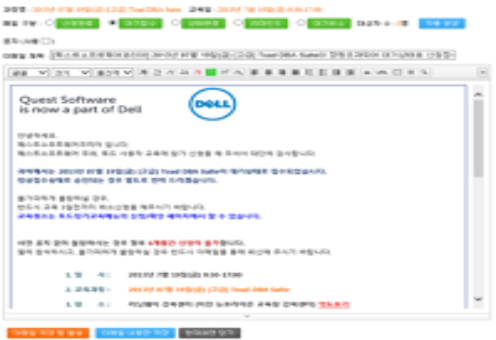 토드커뮤니티 템플릿이메일 시스템 개발