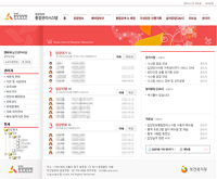 입양정보 통합관리시스템(ACMS) 유지보수