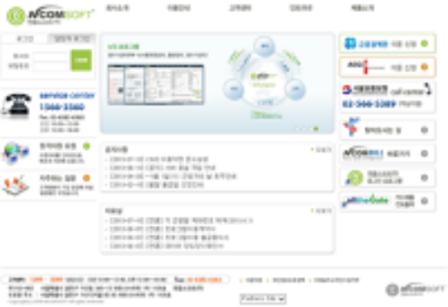 통합 CMS 시스템 WCMS 구축 