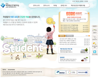 한림대학교 자살과 학생 정신건강 연구소 웹사이트 유지보수