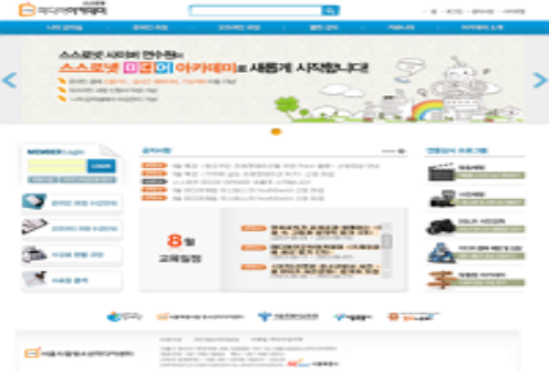 스스로넷 미디어아카데미 구축(LMS 시스템) 