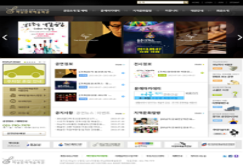 하남문화예술회관 유지보수