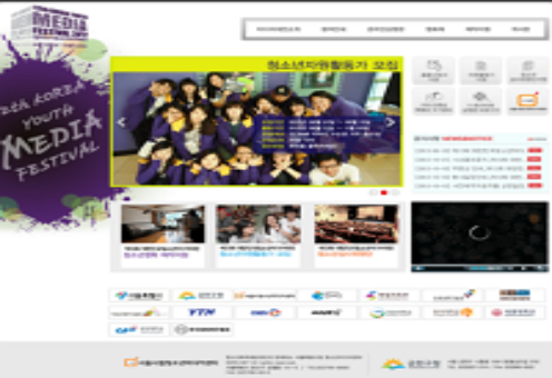 제12회 대한민국청소년미디어대전 웹사이트 리뉴얼