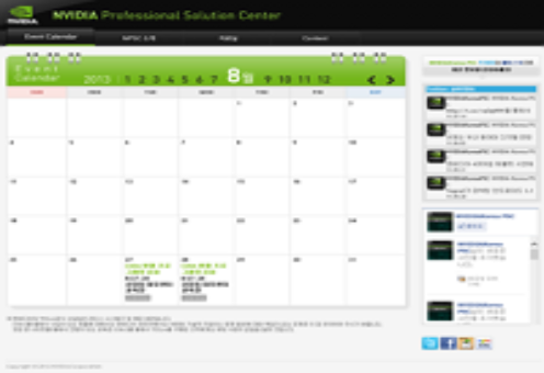NVIDIA Professional Solution Center 웹사이트 구축