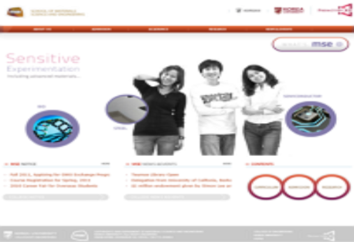 공과대 MSE(재료공학과) 웹사이트 구축
