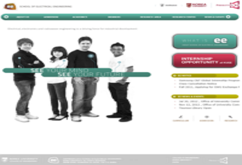 공과대 EE(전기공학부) 웹사이트 구축