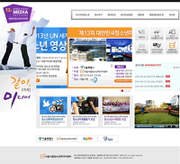 제13회 대한민국청소년미디어대전 웹사이트 리뉴얼
