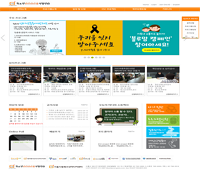 미소센터(미디어 중독 예방 센터) 웹사이트 유지보수