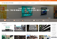 스스로넷 웹사이트 구축