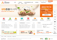 사후관리 사업 웹사이트 웹 접근성 개선 사업