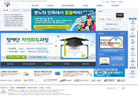 에듀지킴 LMS 시스템 기능개선