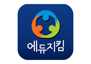 에듀지킴 모바일웹/하이브리드앱 시스템 구축